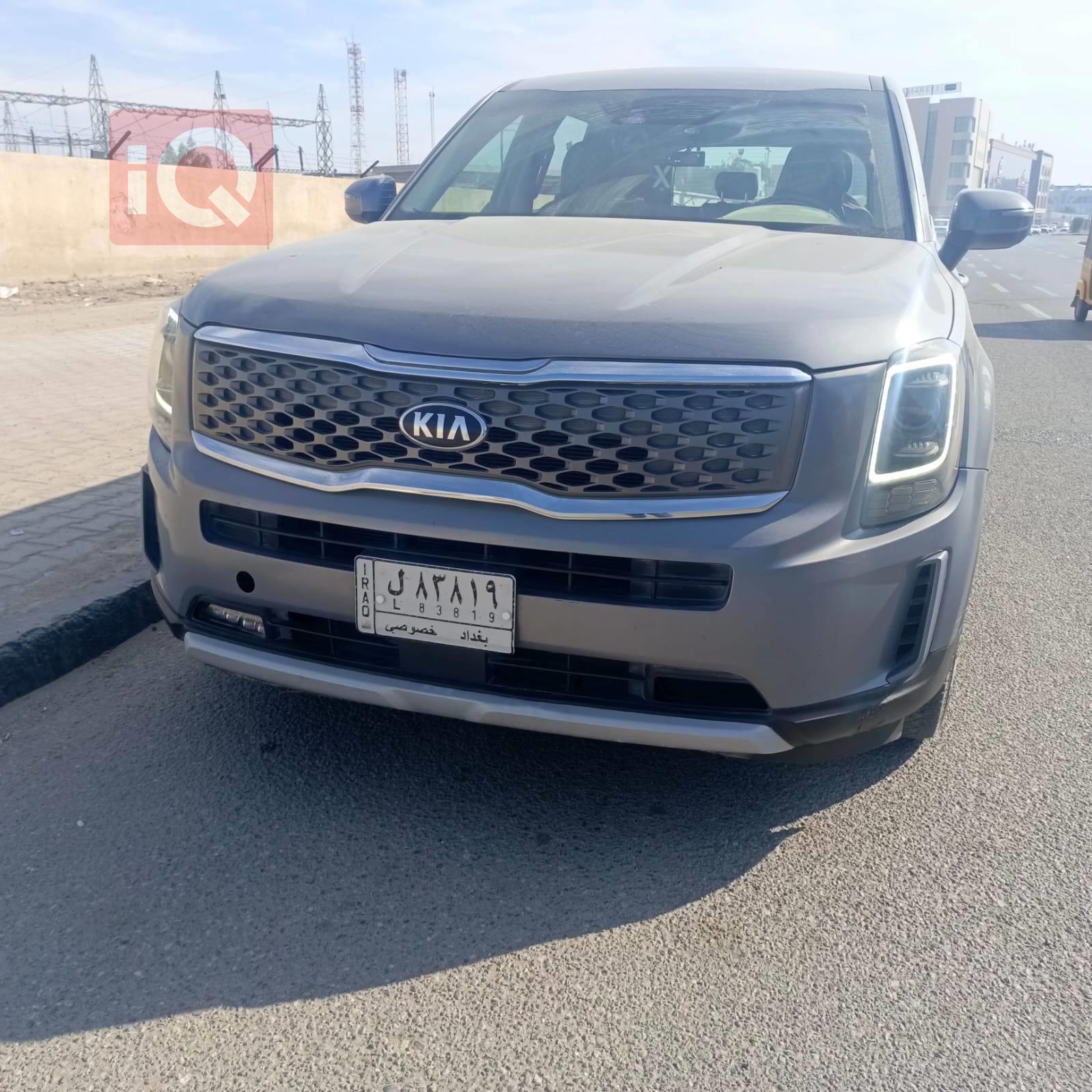 كيا تيلوريد